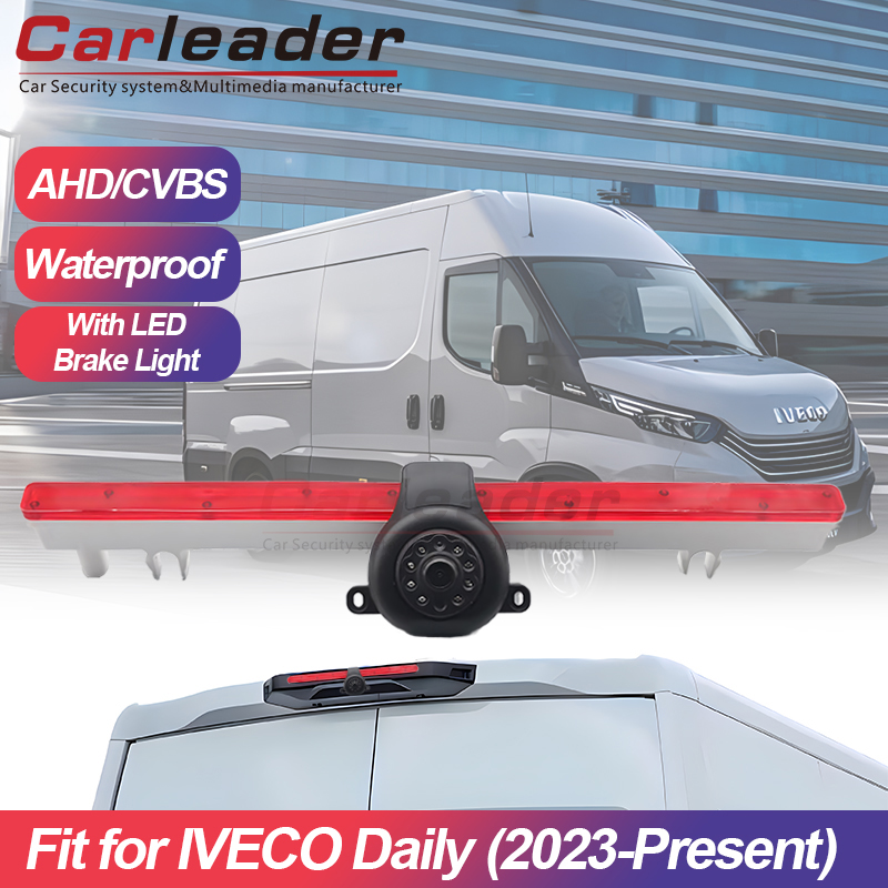 IVECO డైలీ (2023-ప్రస్తుతం) కోసం కొత్త బ్రేక్ లైట్ కెమెరా