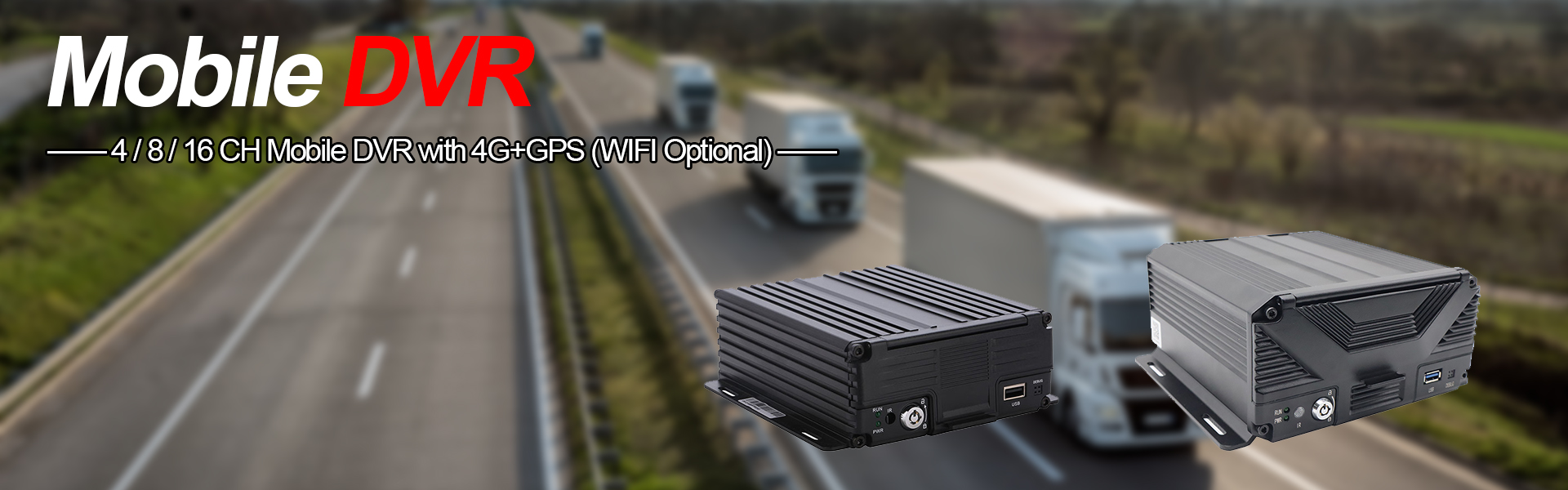 మొబైల్ DVR